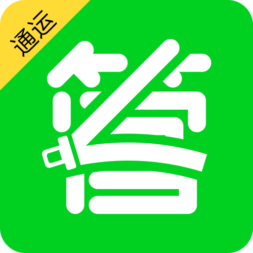 驾培管家v3.1.3