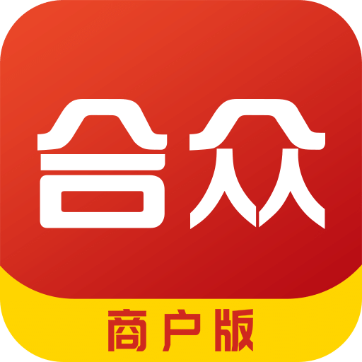 合众商户版v1.0.6