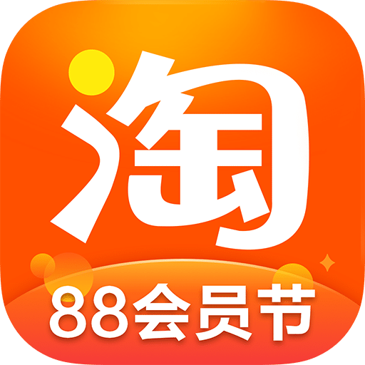 手机淘宝v8.10.0