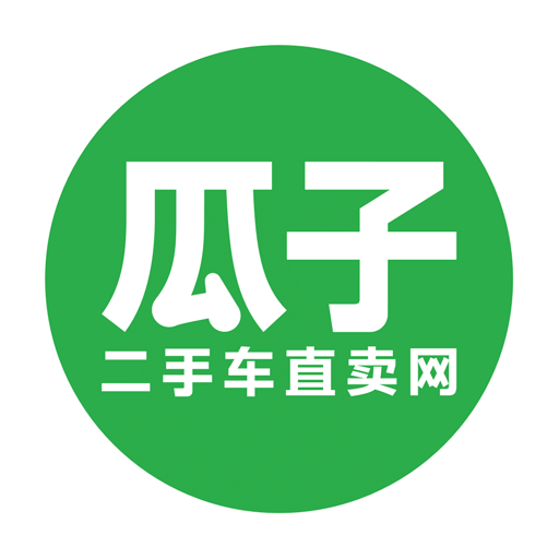 瓜子二手车v5.6.6.0