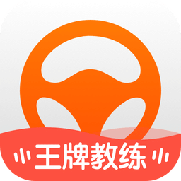 元贝教练v5.7.0