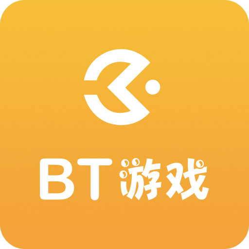 BT游戏助手