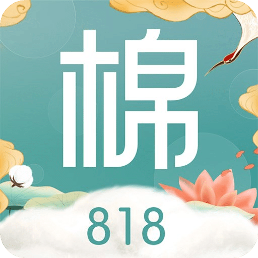 全棉时代v3.20