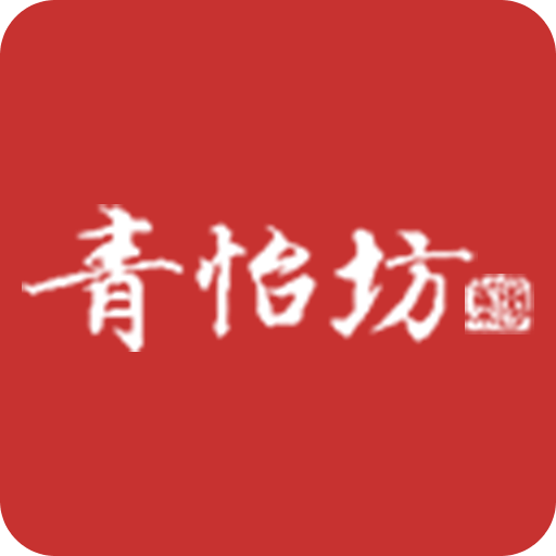 青怡坊花卉