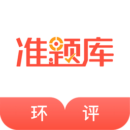 环境影响评价工程师准题库v3.80