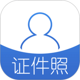 自助证件照v3.5.0