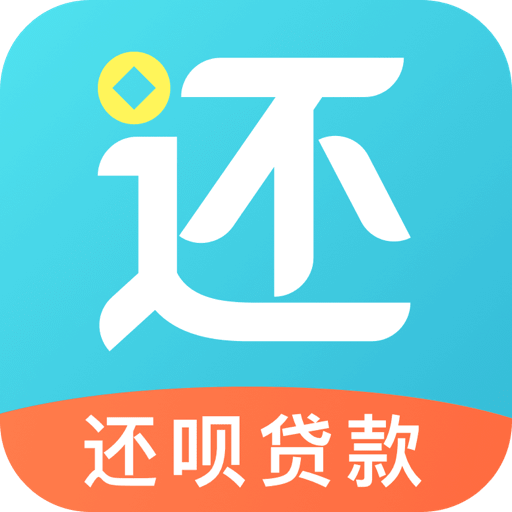 还呗v4.2.2