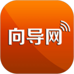 生活向导v5.8.4