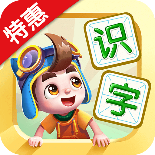 妙学识字v1.00.06.20