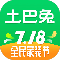 土巴兔装修v7.7.1