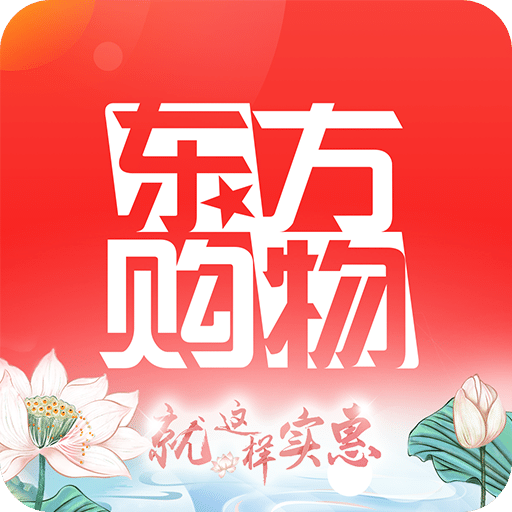 东方购物v4.5.24