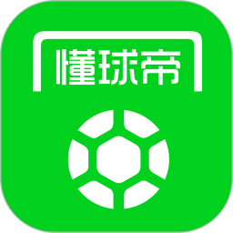 懂球帝v7.2.1