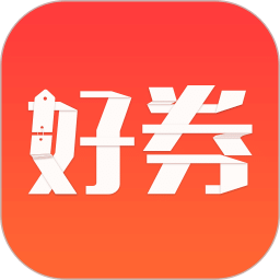 好券v4.3.38