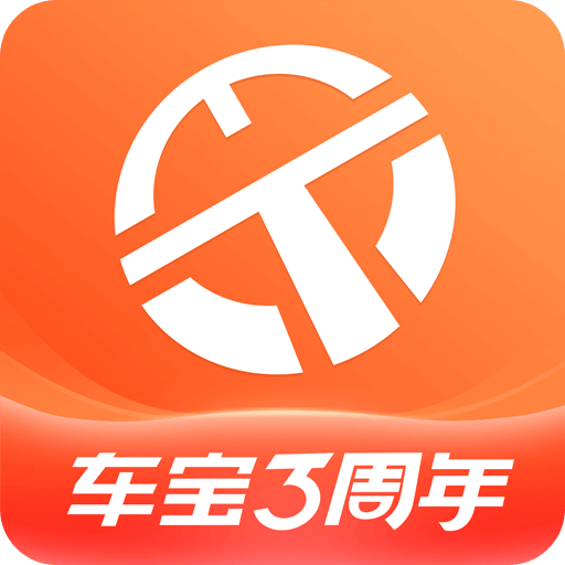 ETC车宝v3.1.1