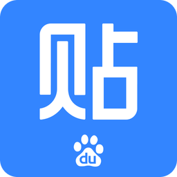 百度贴吧v10.3.8.10