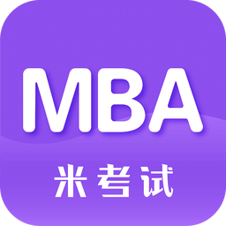 MBA考研英语v5.212.0826