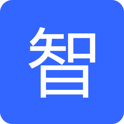 小智同学