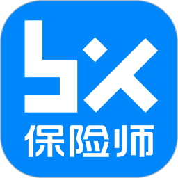 保险师v5.3.1