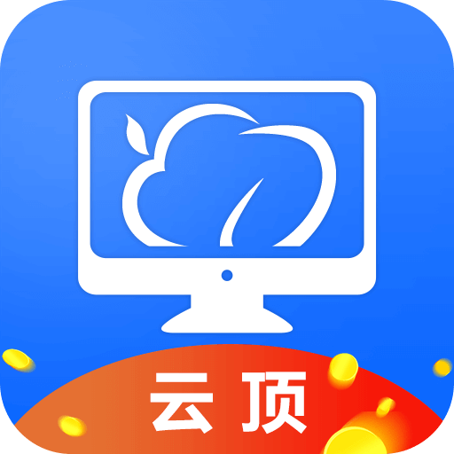云电脑v5.0.1.60