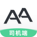 AA司机端v1.8.4