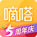 嘀嗒出行v8.5.1