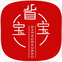 省宝宝
