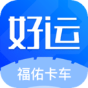 福佑好运v4.3.0