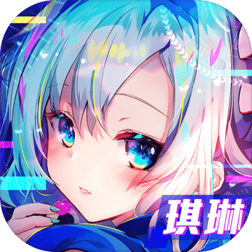 少女机动队（测试服）