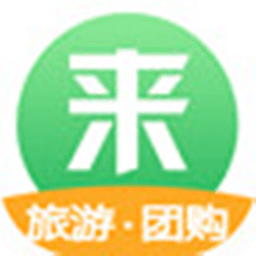 来旅行v5.2.4