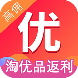 淘优品返利日记v1.5.0