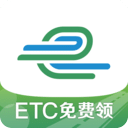 e高速v3.7.0