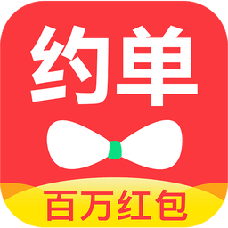 约单vV5.2.3