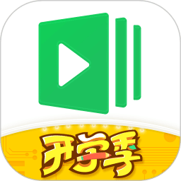 有道精品课v3.9.6