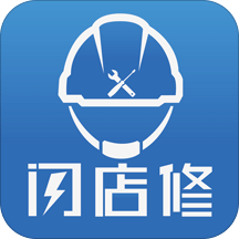闪店修师傅端