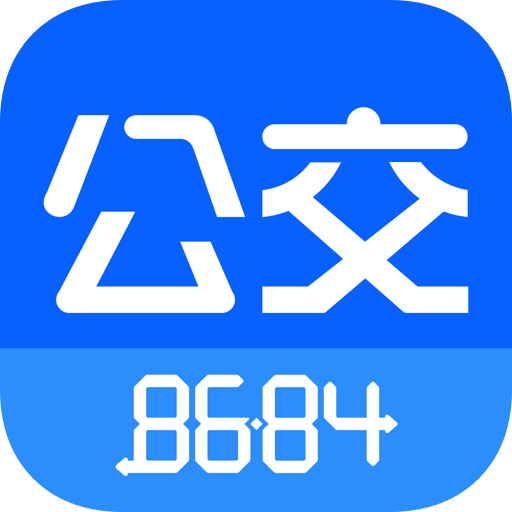8684公交v15.0.12
