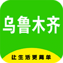 乌鲁木齐圈