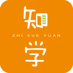知学苑