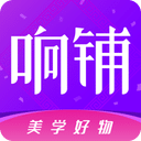 响铺