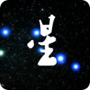 漫谈星座网