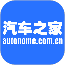 汽车之家v10.1.5