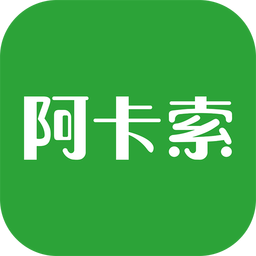 阿卡索英语v3.5.3