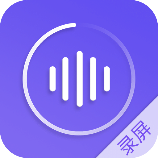 录屏师v3.9.4