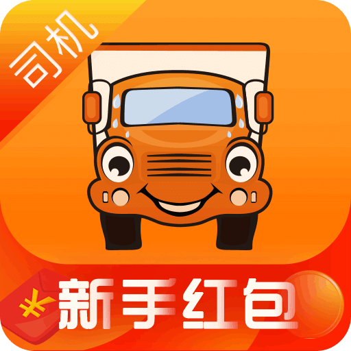 运满满司机v6.32.0.2