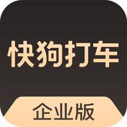 58速运企业版v3.8.1