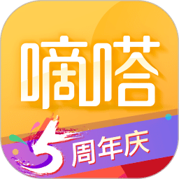 嘀嗒出行v8.5.5