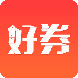 好券v4.4.03