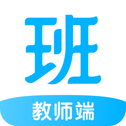 爱学班班教师端v3.0.0