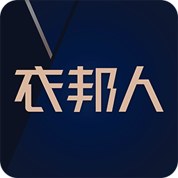 衣邦人v5.14.0