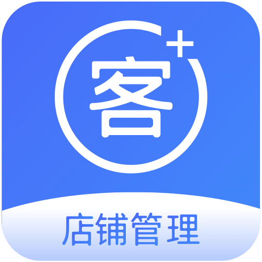 智讯开店宝会员收银管理v1.8.0