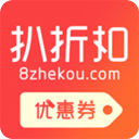 扒折扣v10.1.0